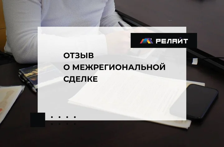 Отзыв-изображение, Сергей