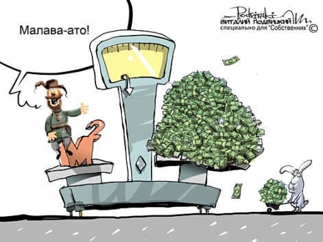 Вся правда о риэлторах pravda-10